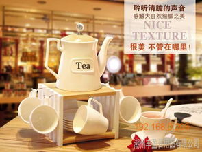 欧式茶具与价格公道的咖啡杯套装 丰盈陶瓷的优选