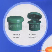 余姚市鸿宇日用品厂 专业日用品制造与供应