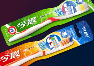 上海日用品包装设计 今晨牙刷包装盒的创新美学